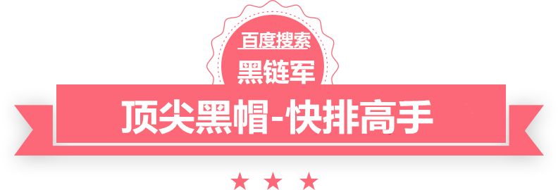 香港二四六308K天下彩泛目录站群怎么操作